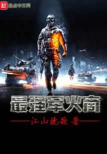 剑荡天殇录