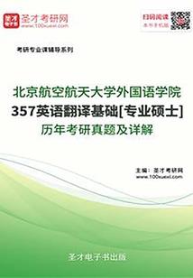 梦系前生今世