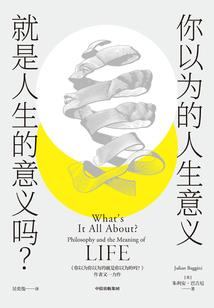 秦而不扬