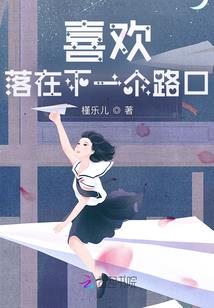 烟花易冷，繁华似梦