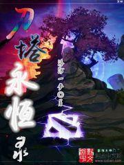 魔武世界游戏系列