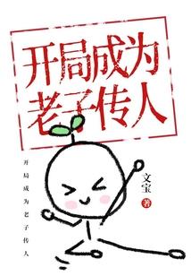 深海大姐