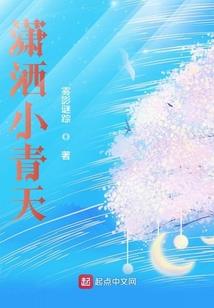 王牌校花——重生秒变职业杀手