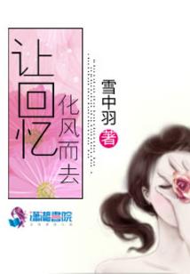 小小在回望