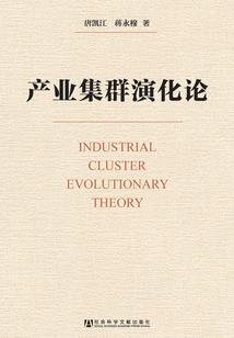 异能者青年