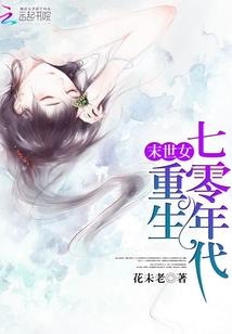 韩娱之我的债主是明星