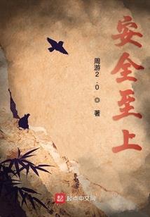 斜阳之梦