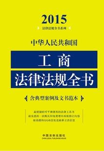 诡异的石头