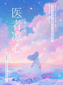 时间修理师