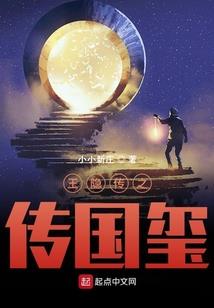 全魔导狂潮