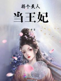 千年宠：神仙总裁醉了我