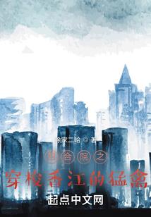 噬魂惊变