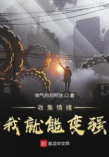 珠旗生