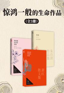 小白的穿越日志