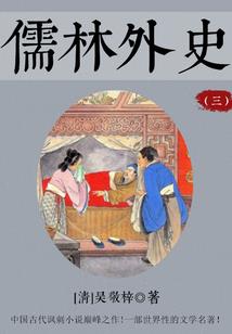 全球灾变：我在末世当斥候