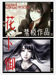 悦木兮