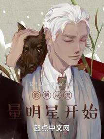 都市百灵录