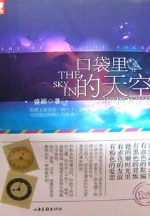 小祖宗黑化了