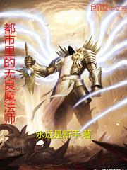 重生梦仙