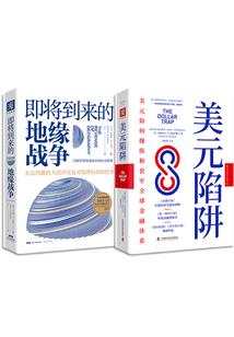 玉殇化羽
