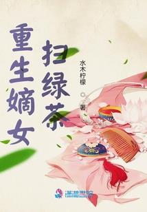 屠仙称尊