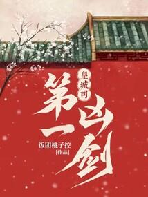 剑     皇