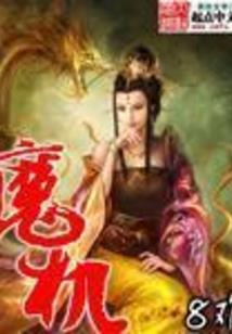 喰世王道
