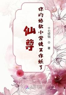 附人神