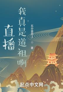 无限之流经的时间