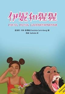 恶梦清晨