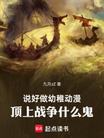 金玉花妖沉带蝶