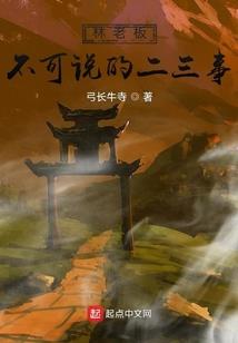 七年流年