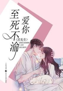 雁来红