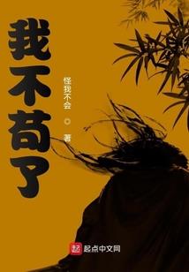 大红蓼
