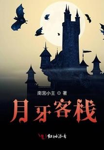 我的娇艳鬼妻
