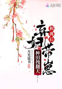从斗罗开始掌控万界