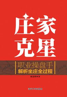 从四合院开始的随意生活
