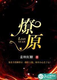 闷骚王爷妃不要