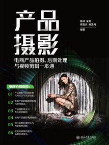 傻王妃的逆袭