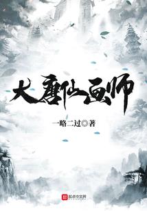 神级元素经纪人