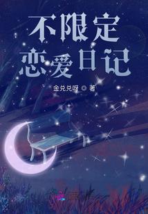 圣临万古