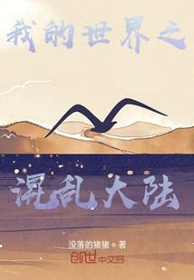 丹道纵横