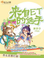 梦幻花园