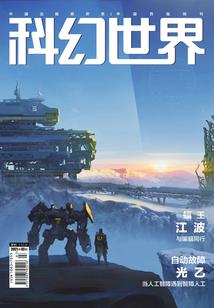 乱世流浪奴