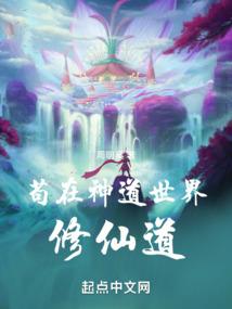 安瞳之恋