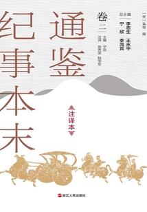 恶魔圣手