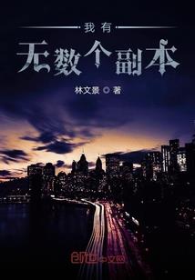 实录阴阳道