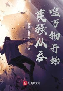 万界封神纪