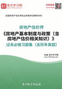 天际录