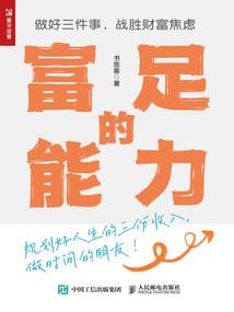 在兽世混个神位